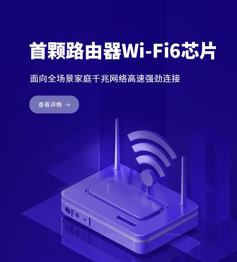 shoujiduanWQ9301shuaxinziduo.jpg